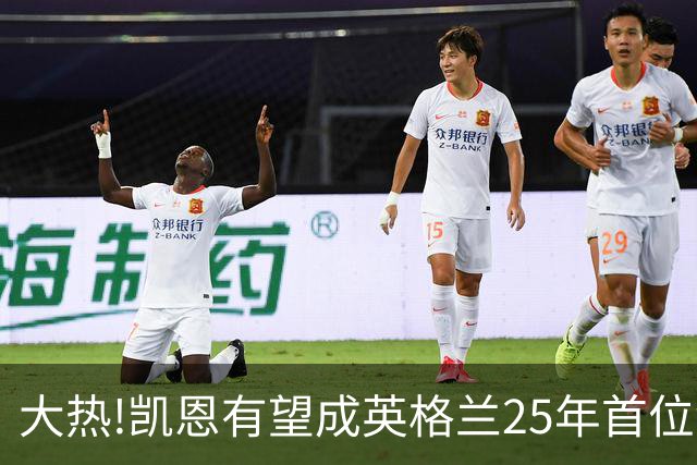 大热!凯恩有望成英格兰25年首位金球先生,狂轰73球+世界杯季军